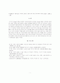 [논문] 스트룹과제에 대한 반복검증(Stroop) - 단어 읽기의 자동화에 따른 색 읽기 반응시간의 차이 3페이지