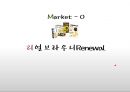 Market - O 리얼브라우니 리뉴얼(Renewal) - 마켓오 리얼브라우니 제품SWOT분석 및 마케팅전략 도출 PPT 프리젠테이션 자료 1페이지