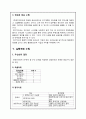 ISP 프로젝트 26페이지