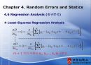 [기계계측공학] Chapter 4. Random Errors and Statics.PPT자료 43페이지