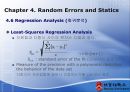[기계계측공학] Chapter 4. Random Errors and Statics.PPT자료 44페이지