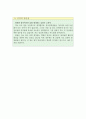 교사자기소개서,교사자소서(합격자기소개서3종)국어교사자소서,영어교사자기소개서,수학교사자기소개서+이력서자기소개서양식 8페이지
