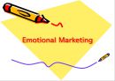 감성 마케팅 (Emotional Marketing) 감성마케팅, 감성마케팅의 주의점, 시각마케팅, 시각마케팅 사례, 스타모델마케팅.PPT자료 1페이지