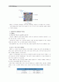 [컴퓨터의이해 1공통]스마트 폰의 최신동향, QR코드란 무엇이고, 유용성과 역기능은 어떠한 것이 있는지, 본인의 이름과 소속 학과명이 포함된 텍스트가 들어 있는 QR코드 10페이지