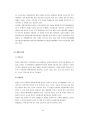 일본 호텔 환경 분석  31페이지