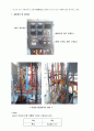 [열역학] 이중관 열교환기 성능 실험 5페이지