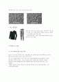 나노 기술과 섬유산업 , 나노섬유(nano fiber) 의복, 나노가공제 의복, 미래의 나노의복 32페이지