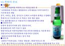 북한의 음식문화(북한의이해-남한과비교) 61페이지