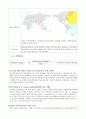 CJ GLS 인적자원관리  4페이지