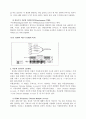 이동통신공학 - 다중화 방식과 다중접속 기술 3페이지