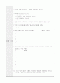 전자회로실험 - 소신호 공통 에미터 교류증폭기 실험 : 소신호 공통 에미터 증폭기의 직류 등가회로 및 교류 등가회로 개념 이해, 바이패스 캐패시터, 에미터 저항 및 부하저항이 증폭기의 전압이득에 미치는 영향 5페이지