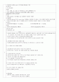 SICU 사전학습 단어, 약물 (간호술기, 용어:정의) 2페이지