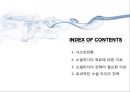 소셜 미디어 마케팅,소셜 미디어 전략,스타벅스 사례,브랜드마케팅,서비스마케팅,글로벌경영,사례분석,swot,stp,4p ppt자료 2페이지
