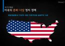 한미FTA- 성공전략,한미FTA 전략,한미FTA 이후,한국과 미국의 관계,브랜드마케팅,서비스마케팅,글로벌경영,사례분석,swot,stp,4p 5페이지