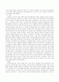 (정신건강서비스 분야의 필요성) 정신장애를 바라보는 관점의 역사적 인식에 대해 고찰하고 정신건강서비스 분야의 필요성과 전문성이 왜 점점 강조되고 있는지에 대한 이론과 자신의 생각을 서술 4페이지