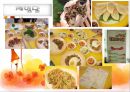 인도네시아, 몽골 음식문화 21페이지