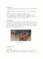 [한국문화사]  쌀과 우리생활 - 벼의 기원과 전래, 농기구 발전과 소사용, 이앙법, 일제강점기의 수탈, 박정희 대통령 중 쌀의 입지, 우르과이라운드, 한미FTA 5페이지