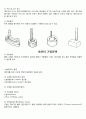 기계공작법 공작기계 8품목 조사 (선반(Lathe), 밀링(Milling), 보링(Boring), 드릴링(Drilling Machine), 연삭(Grinding), 셰이퍼 및 슬로터(Shaper & Slotter), 플레이너(Planer), 호빙 머신(hobbing machine)) 15페이지