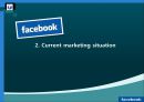 페이스북 facebook 마케팅 STP,SWOT,4P전략(영문레포트) 5페이지