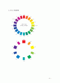 A+ (가천대학교)  01~14주차 정리와 각 주차별 추가내용 정리 (색채의 지각,색의 3속성,색의 성격과 감정,대비효과,배색,피라미드,상징,연상,심리,리더십,마케팅,색채 컬렉션,컬러 조닝,이미지메이킹 19페이지