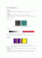 A+ (가천대학교)  01~14주차 정리와 각 주차별 추가내용 정리 (색채의 지각,색의 3속성,색의 성격과 감정,대비효과,배색,피라미드,상징,연상,심리,리더십,마케팅,색채 컬렉션,컬러 조닝,이미지메이킹 33페이지