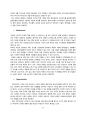 코오롱스포츠(Kolon Sport) 기업분석과 SWOT분석 및 코오롱스포츠 경영전략분석 레포트 19페이지