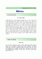 한국옵티칼하이테크 자기소개서 합격예문 [한국옵티칼하이테크자소서 + 면접기출문제] 한국옵티칼하이테크공채자기소개서, 한국옵티칼하이테크채용자소서항목 2페이지