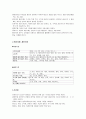 만성간염환자식단-간염보균자식단, 간염식이요법, 간염치료식단, 간염영양식, 간염식단모음 3페이지