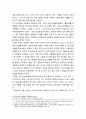 구운몽(九雲夢)에 나타난 불교사상 - 구운몽에 대한 불교적 이해, 사념 실현과 환생 극복, 깨달음을 위한 서사적 장치 15페이지