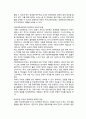 [아동복지론]장애아동의 현황 및 장애아동을 위한 복지서비스 현황(소득보장정책, 의료재활사업, 교육재활서비스, 장애인 복지시설 서비스, 장애 아동 입양 정책) 9페이지