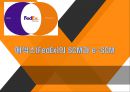 페덱스(FedEx)의 SCM과 e-SCM - 물류시스템과 물류관리 (페덱스의 설립 배경, 회사 소개, 기업철학, 물류시스템).ppt
 1페이지