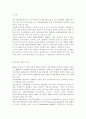 국제경제환경론4공통)한국 FTA 현황을 연구, 분석하고, 이에 따른 한국 무역의 전망에 대하여 논하시오. (FTA의 정의와 특성, FTA의 경제적 효과, 한국 FTA 현황 연구 및 분석, FTA에 따른 한국 무역의 전망)  2페이지
