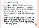 [리팩 기업분석] 리팩(Leepack) 성공요인분석 (자동포장기계 분야의 강자, 우수한 기술력, 연구개발에 투자집중, 글로벌 시장개척, 즐거운 기업문화).PPT 10페이지