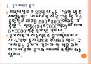 [재정적자문제] 정부의 부채증가와 재정적자 문제 (국가채무의 증가, 지속적인 국채발행, 세수 징수의 어려움, 세수부족 문제의 심각성, 예산의 필요성 증가).PPT 4페이지