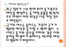 [재정적자문제] 정부의 부채증가와 재정적자 문제 (국가채무의 증가, 지속적인 국채발행, 세수 징수의 어려움, 세수부족 문제의 심각성, 예산의 필요성 증가).PPT 14페이지