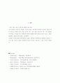[인간과 교육] 1. 현대사회에서 평생교육의 필요성이 강조되는 이유를 설명하시오. 2. 피아제(Piaget)의 인지발달단계이론에 대해 설명하고, 그 교육적 시사점을 논하시오 5페이지