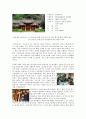 [한국 건축물 답사] 영암향교답사 보고서 - 영암향교(靈巖鄕校)를 다녀와서... 2페이지