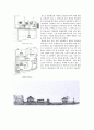 [한국 건축물 답사] 영암향교답사 보고서 - 영암향교(靈巖鄕校)를 다녀와서... 11페이지