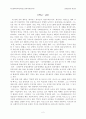 죽은 경제학자의 살아있는 아이디어 [독후감-요약(p1 ~ p200) 및 느낀점] _ 토드 부크홀츠(Todd G. Buchholz) 저 2페이지