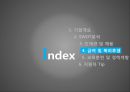 현대자동차 기업분석, 현대차 경영전략, 현대자동차 인적자원관리,교육훈련 및 경력개발,지원자 Tip,브랜드마케팅,서비스마케팅,글로벌경영,사례분석,swot,stp,4p 24페이지