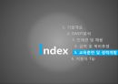 현대자동차 기업분석, 현대차 경영전략, 현대자동차 인적자원관리,교육훈련 및 경력개발,지원자 Tip,브랜드마케팅,서비스마케팅,글로벌경영,사례분석,swot,stp,4p 33페이지