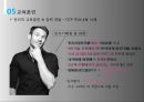 현대자동차 기업분석, 현대차 경영전략, 현대자동차 인적자원관리,교육훈련 및 경력개발,지원자 Tip,브랜드마케팅,서비스마케팅,글로벌경영,사례분석,swot,stp,4p 36페이지