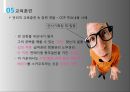 현대자동차 기업분석, 현대차 경영전략, 현대자동차 인적자원관리,교육훈련 및 경력개발,지원자 Tip,브랜드마케팅,서비스마케팅,글로벌경영,사례분석,swot,stp,4p 37페이지
