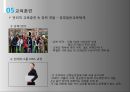 현대자동차 기업분석, 현대차 경영전략, 현대자동차 인적자원관리,교육훈련 및 경력개발,지원자 Tip,브랜드마케팅,서비스마케팅,글로벌경영,사례분석,swot,stp,4p 40페이지