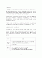 결산조정사항(감가상각비 등)의 경우 왜 손익계산서에 비용계상(손금한도 내)하는 경우에만 손금인정 하는지를 정리하시오. 2페이지