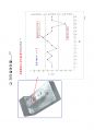 방사선사 국가고시 2차 정도관리 정리집 - 정도관리(QA) 39페이지