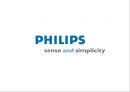 필립스(PHILIPS) 경영분석과 필립스 글로벌마케팅전략분석 및 필립스 브랜드확장전략분석 레포트 (환경분석, STP분석, 마케팅믹스 4P전략과 IMC전략분석, 브랜드확장존존전략, 경쟁사분석, CSR경영).pptx
 1페이지