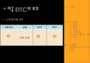 EITC(근로소득보전제도) 근로소득보전제도(EITC)의 성공 조건 - 미국 사례를 중심으로 .ppt 15페이지