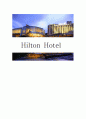 힐튼 호텔 Hilton Hotel  1페이지
