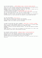 토익스피킹(Toeic Speaking) 파트(Part) 2~6 완벽 템플릿(모든 상황 답변 가능/ 하루 외우면 레벨6) [영어] 13페이지